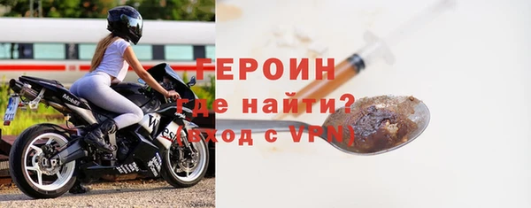 альфа пвп VHQ Бронницы